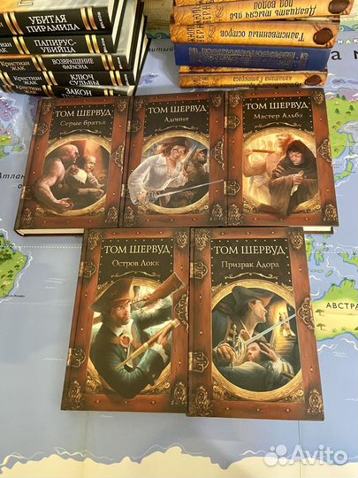 Книги Кристиан Жак и Том Шервуд разные