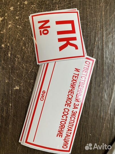 Крупногабаритный груз, оон