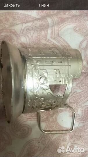Подстаканник