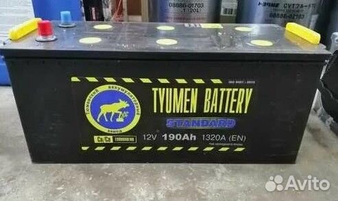 Аккумулятор Тюмень 190 ач +бесплатно доставка