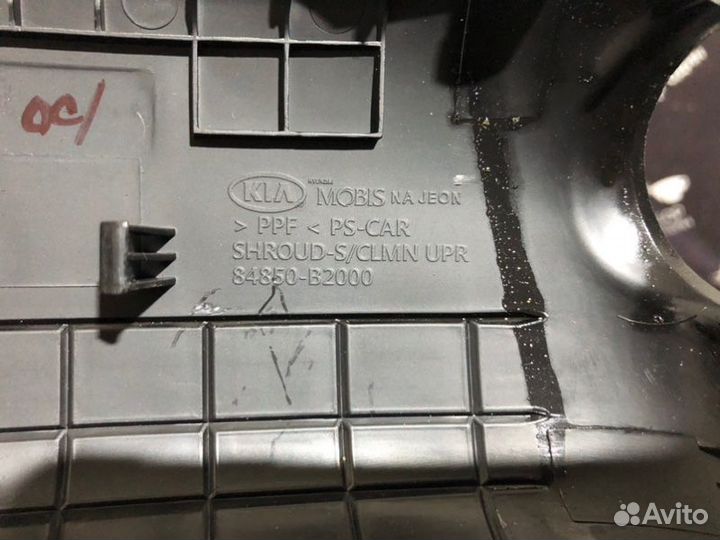 Накладка щитка приборов Kia Soul 1.6 G4FD 2014