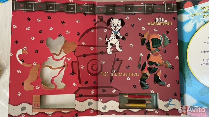 Книга-трафарет для рисования Disney