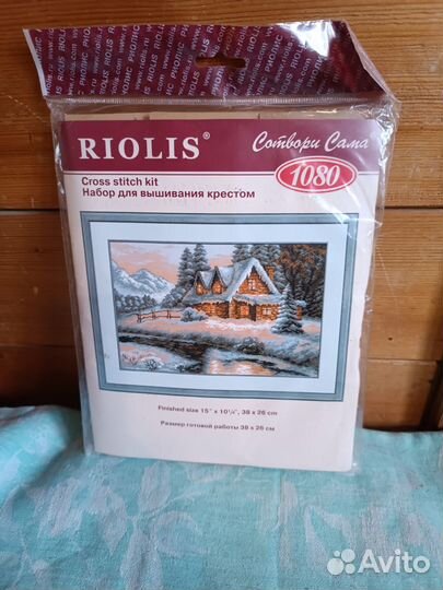 Набор для вышивания Riolis «Зимний пейзаж» 38x26см