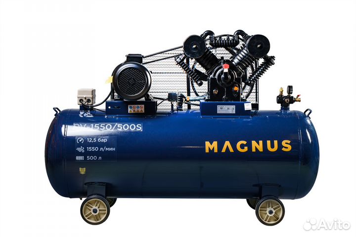 Компрессор воздушный Magnus KV-1550/500S 12,5 атм