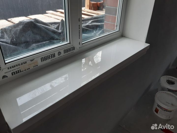 Рабочее место