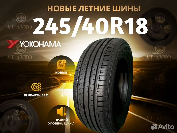 Yokohama BluEarth AE51 245/40 R18