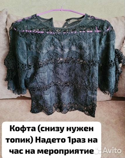Женская одежда