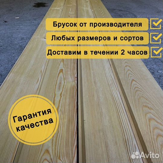 Имитация бруса сосна