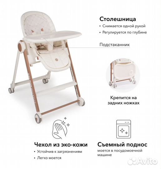 Стульчик для кормления happy baby berny v2 milk