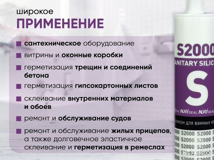 Герметик силиконовый оптом