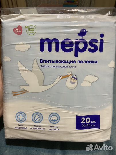 Пеленки одноразовые 60х90 Mepsi 20штук