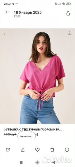 Футболка женская Zara