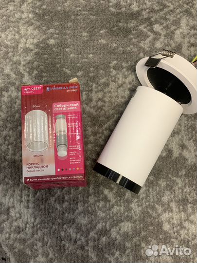 Спот точечный