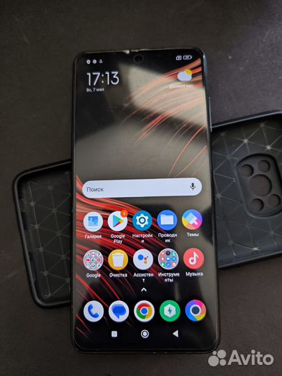 Xiaomi Poco X3 Pro, 6/128 ГБ