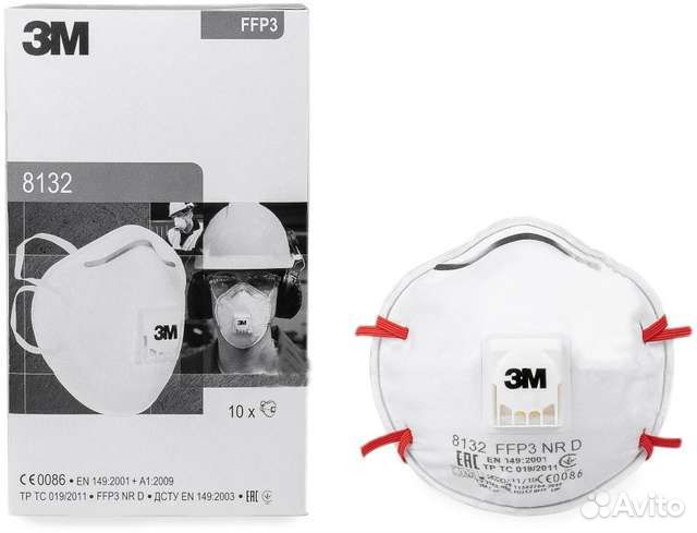 Респираторы 8132