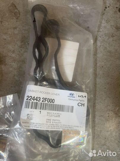 Комплект грм хундай санта фе