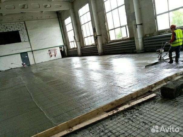 Бетонные полы