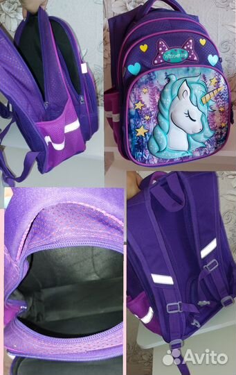 Школьный рюкзак