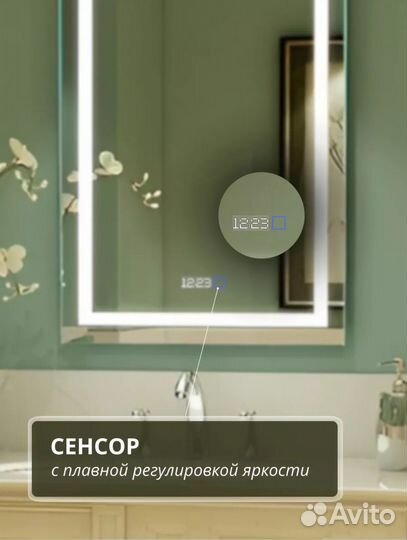 Сенсорное вертикальное зеркало с часами 60 х 80