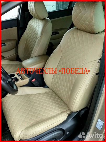 Чехлы Kia Sportage 4 из экокожи бежевые Ромб