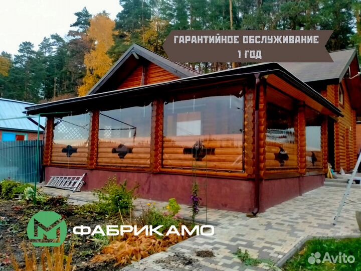 Мягкие окна для террас и беседок