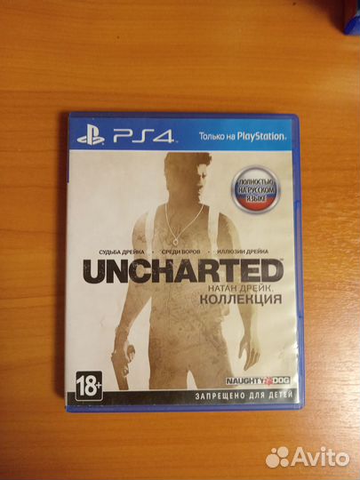 Uncharted Nathan drake collection