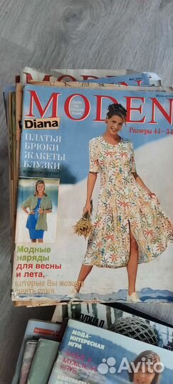 Журналы мод времен СССР