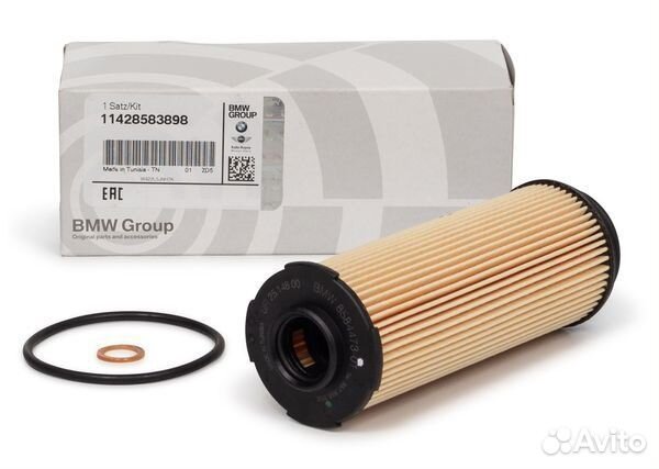 Фильтр масляный BMW, 11428583898
