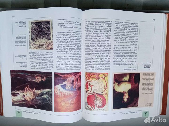 Знциклопедия для детей