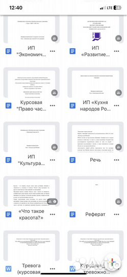 Помощь с написанием индивидуального проекта (9-11)