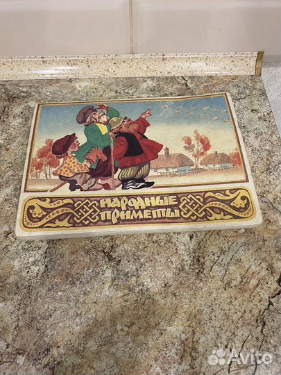 Карточки советские