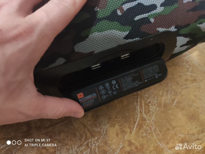 Jbl boombox 1