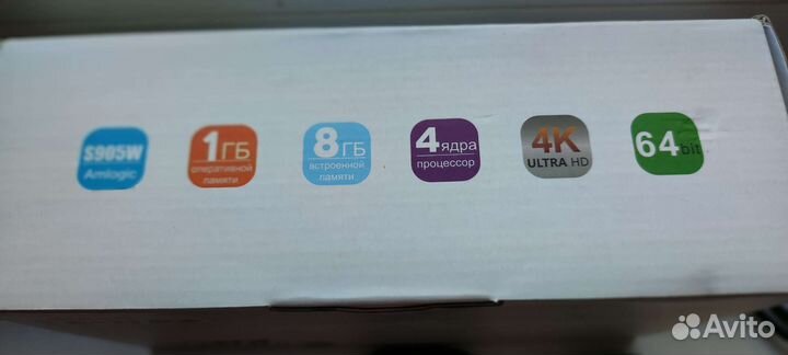 Smart tv приставка