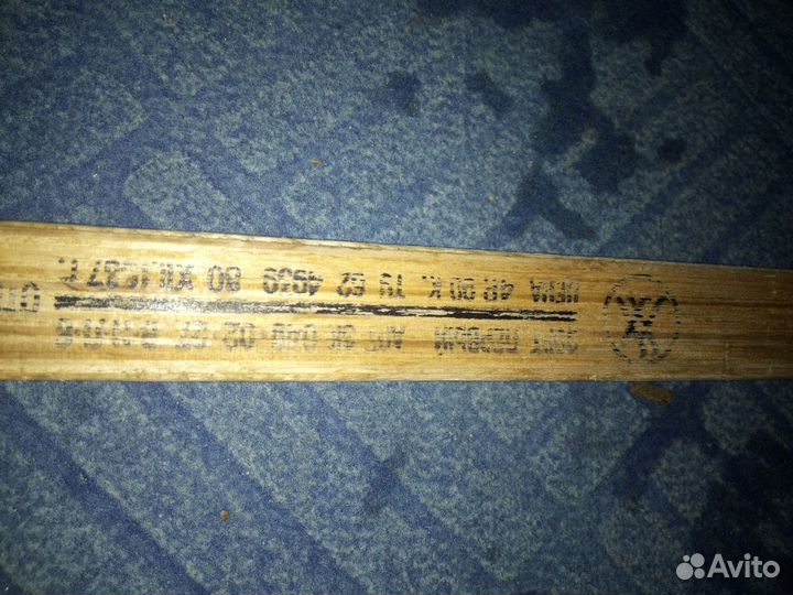 Клюшки СССР