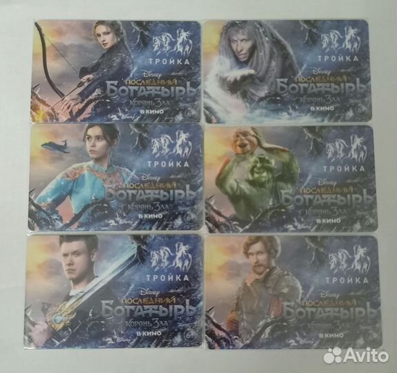 Комплект карт тройка Последний Богатырь