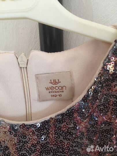 Одежда для девочки 134