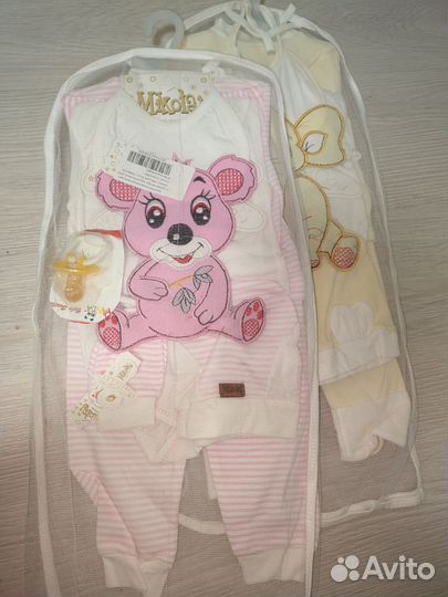 Комплект на выписку новый