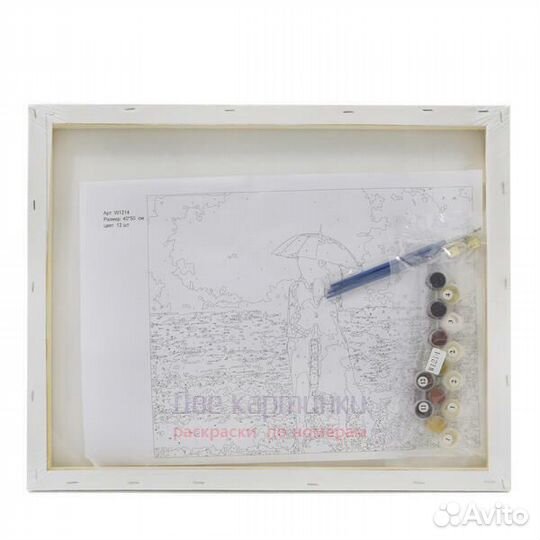 Картина по номерам 40x50 Мужское и женское