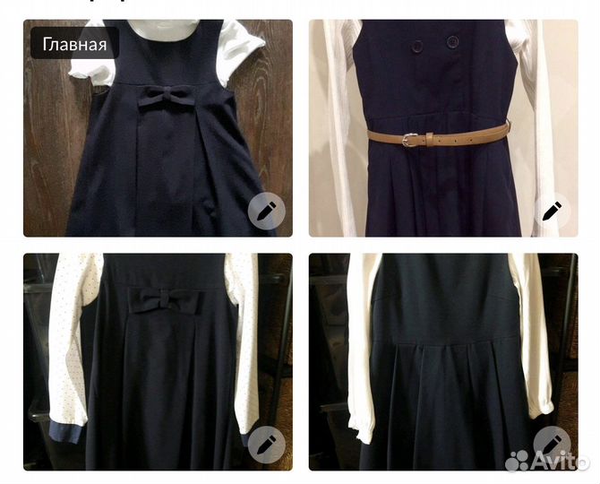 Школьные вещи р. 116 - 140