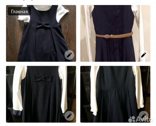 Школьные вещи р. 116 - 140