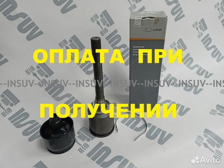 Шрус внутренний правый Нива (24 шл) оригинал LADA