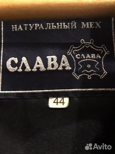 Шуба
