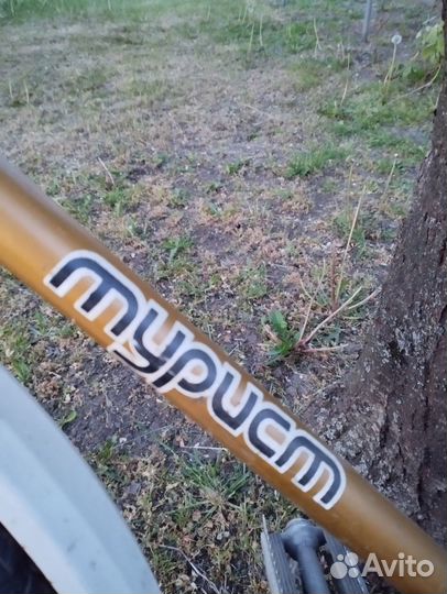 Велосипед взрослый