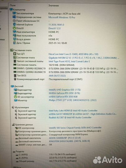 Системный блок i5 10400 oem