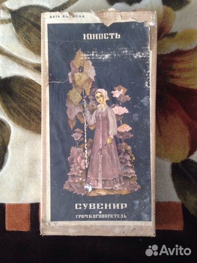 Громкоговоритель 