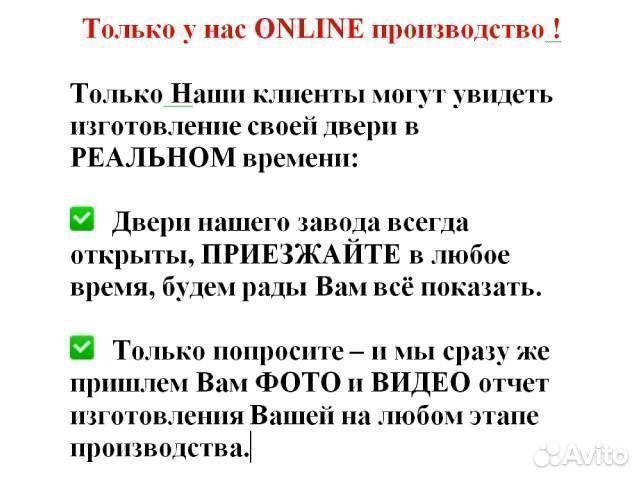 Входная группа с терморазрывом и стеклом