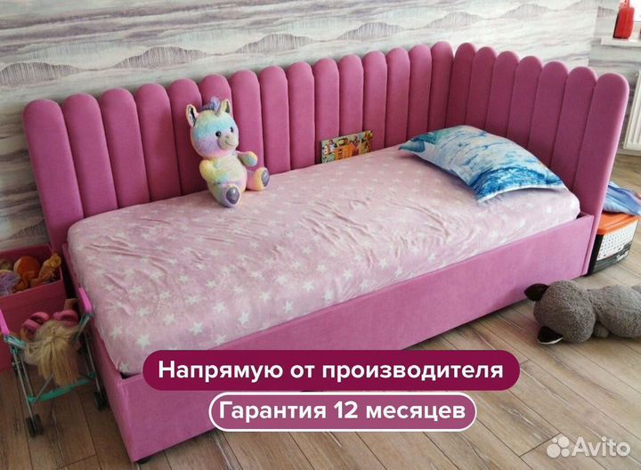 Детский диван кровать новый
