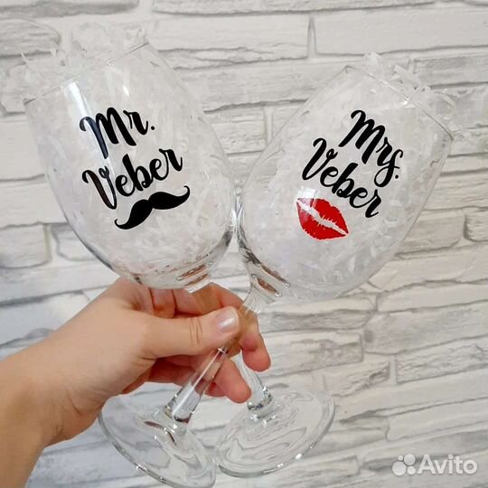 Набор бокалов с надписью