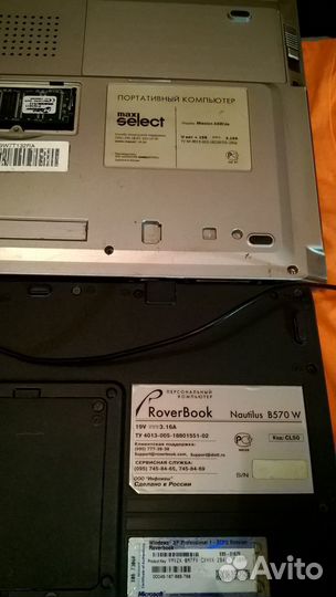 Сетевое оборудование Novell 5209plus