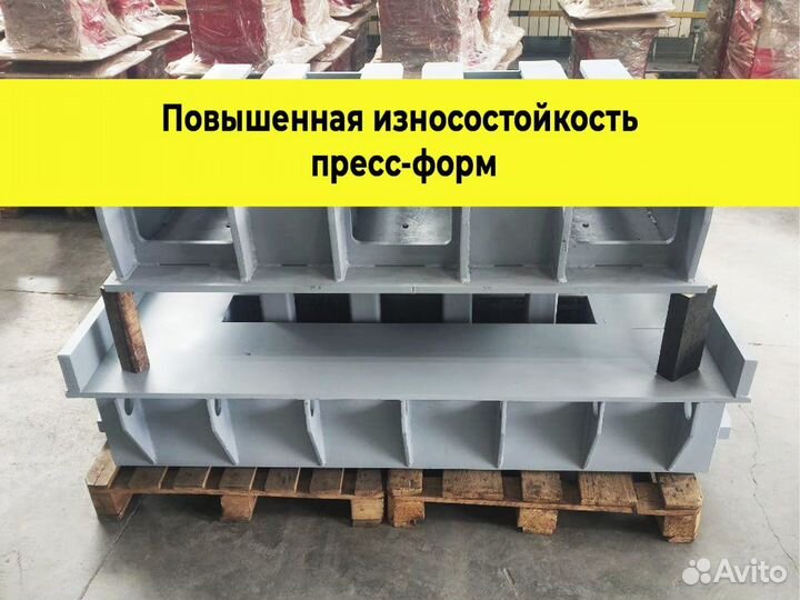 Пресс-формы для плитки